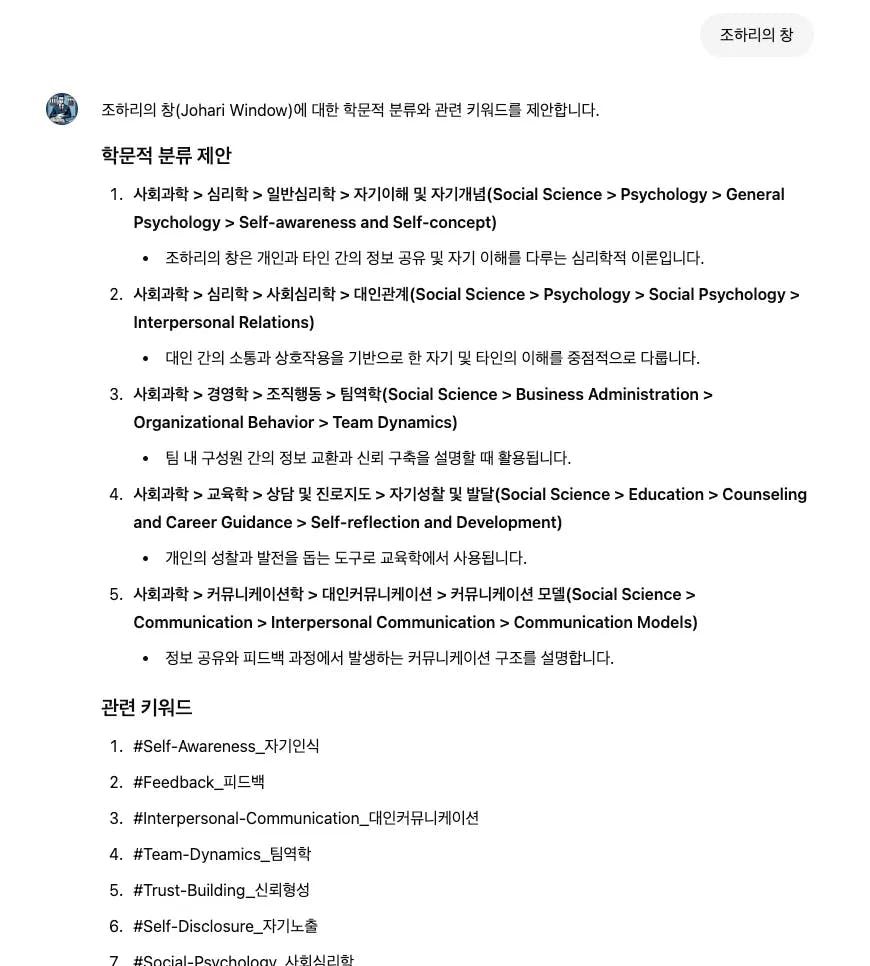 한국판 사업 계획