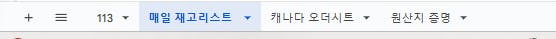 Google 검색 엔진의 스크린샷
