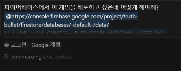 한국어 문자 메시지의 스크린 샷