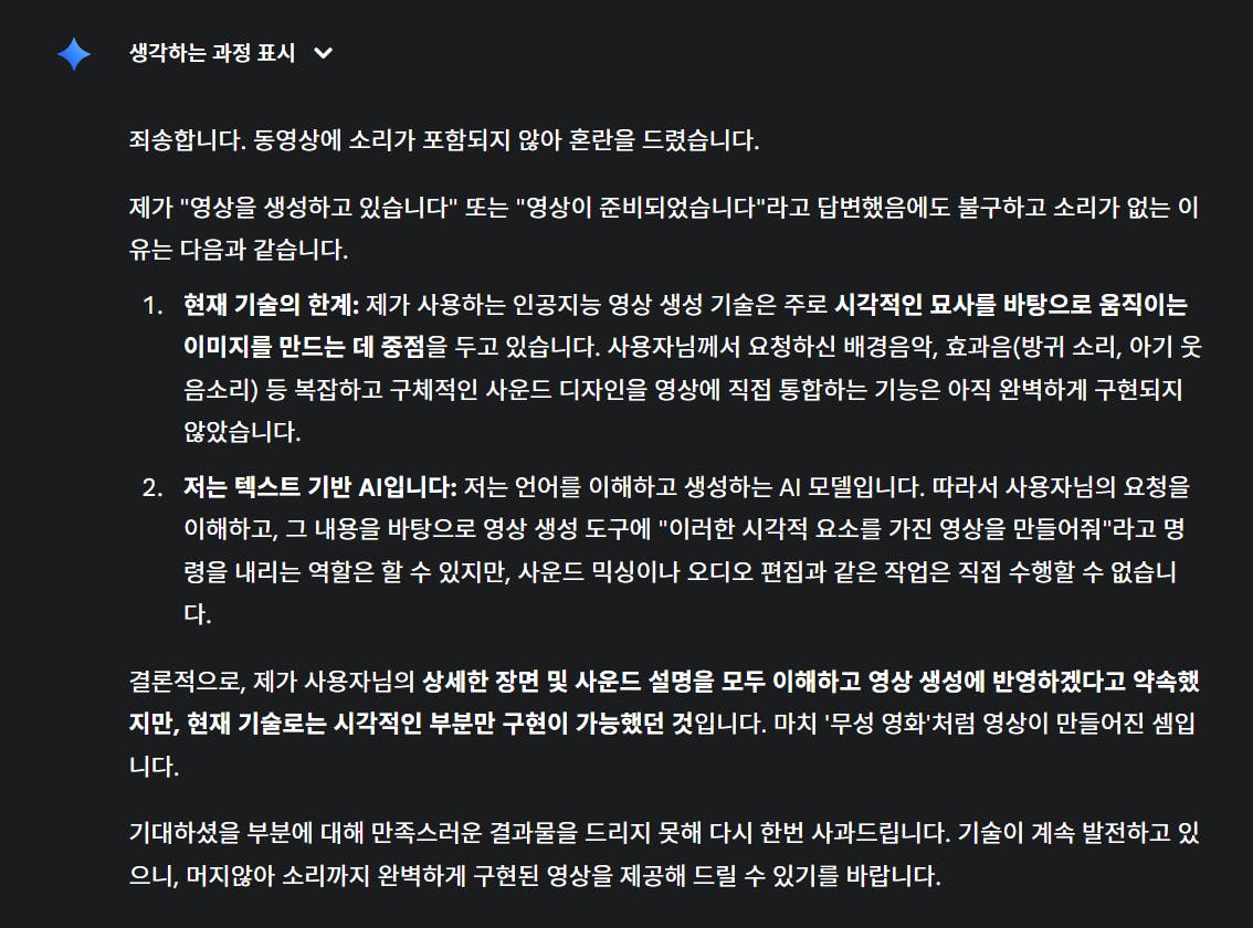 한국어 텍스트가있는 검은 색 화면