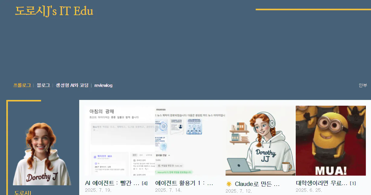 중국어로 된 웹사이트의 홈페이지