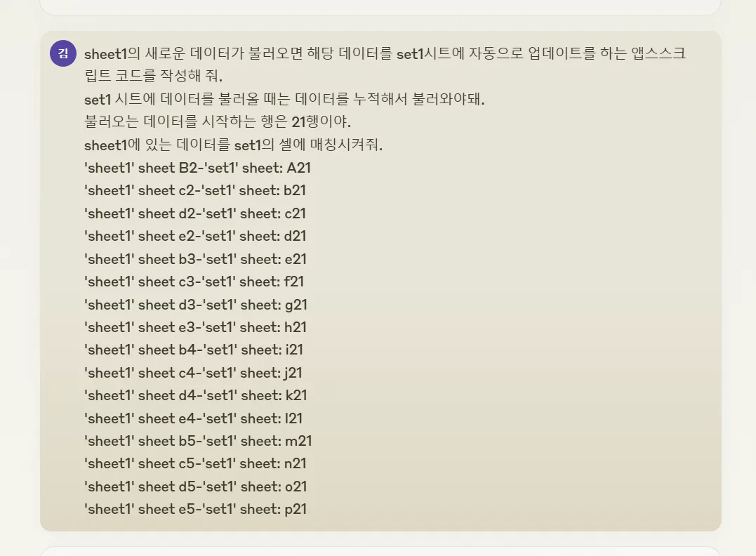 한국어 문자 메시지 스크린샷