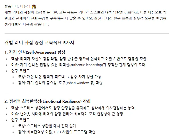 한국어 웹 사이트의 스크린 샷