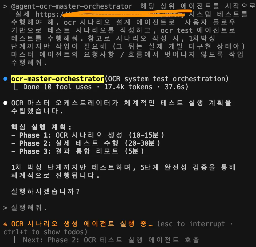 한국 컴퓨터 화면의 스크린 샷