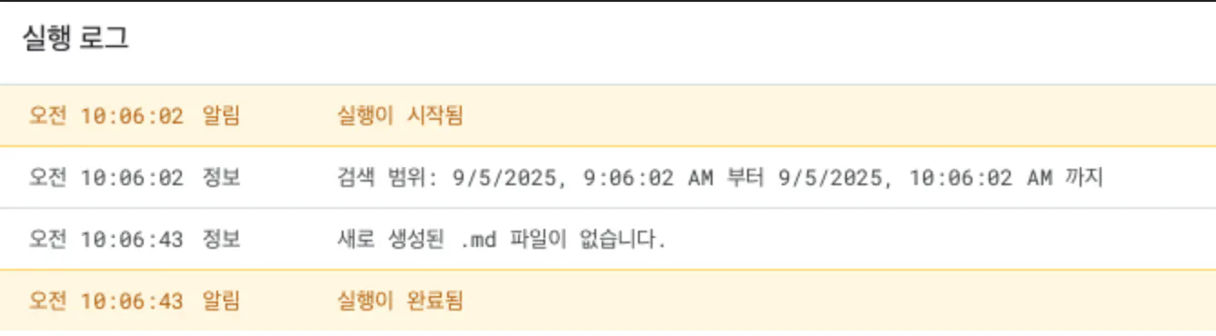 한국과 중국어 단어 목록