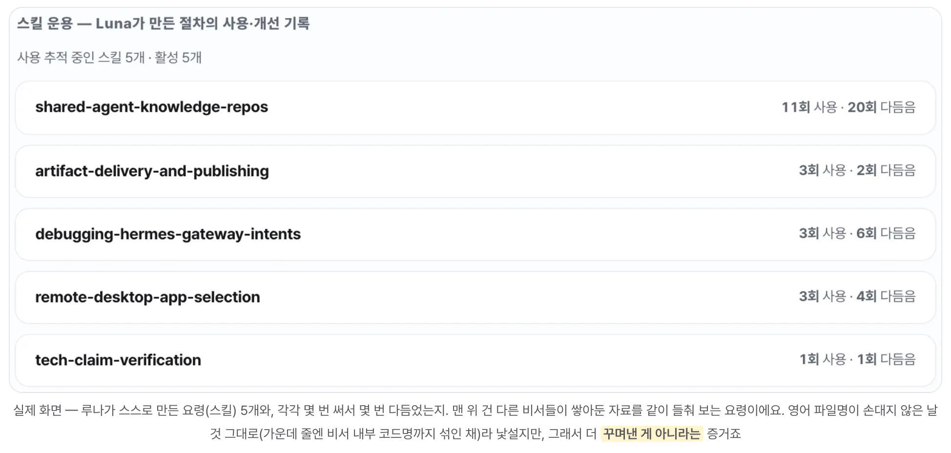 한국 검색 엔진의 스크린샷
