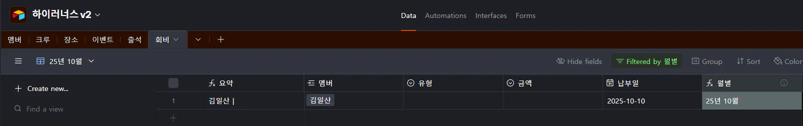 여러 옵션을 보여주는 웹 페이지의 스크린 샷