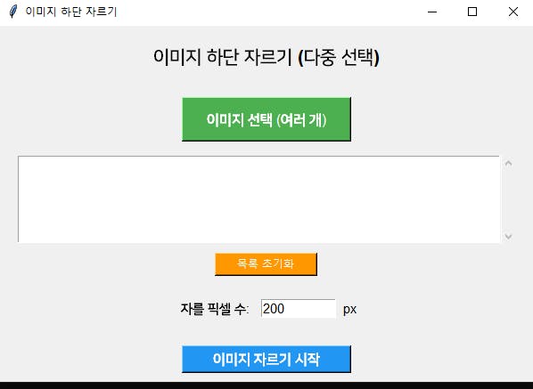 한국어 화면의 스크린샷