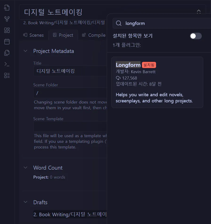 한국어 텍스트 편집기의 스크린샷