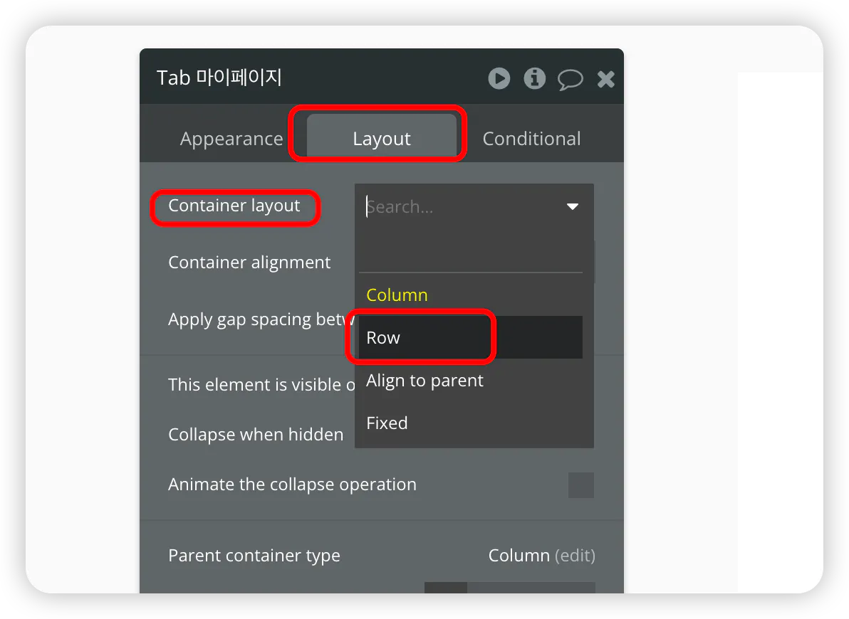 Adobe Acrobat에서 사용자 정의 템플릿을 만드는 방법