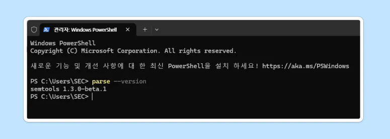 한국 컴퓨터 화면의 스크린 샷