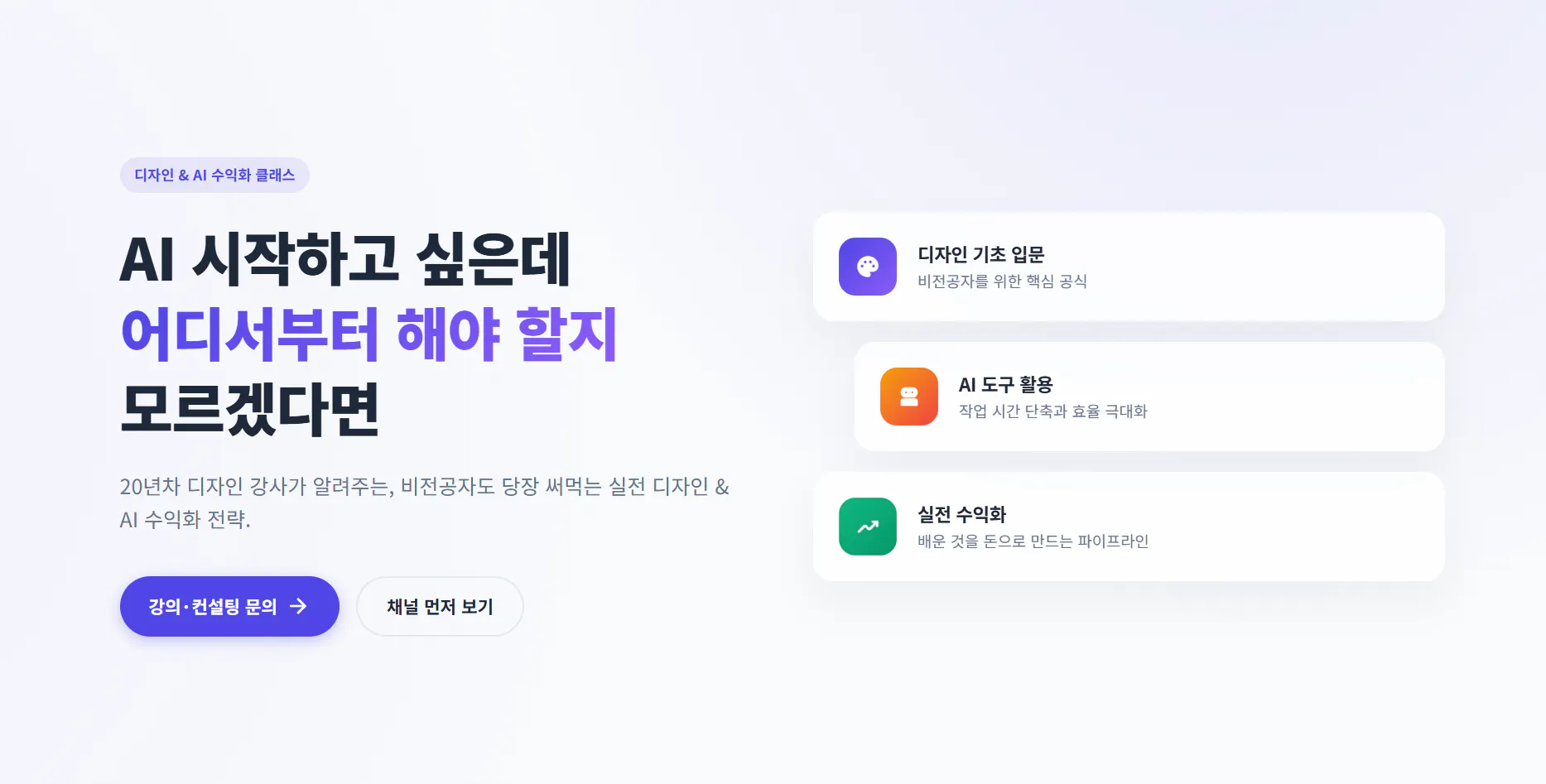한국어로 ai라는 단어가 있는 웹사이트