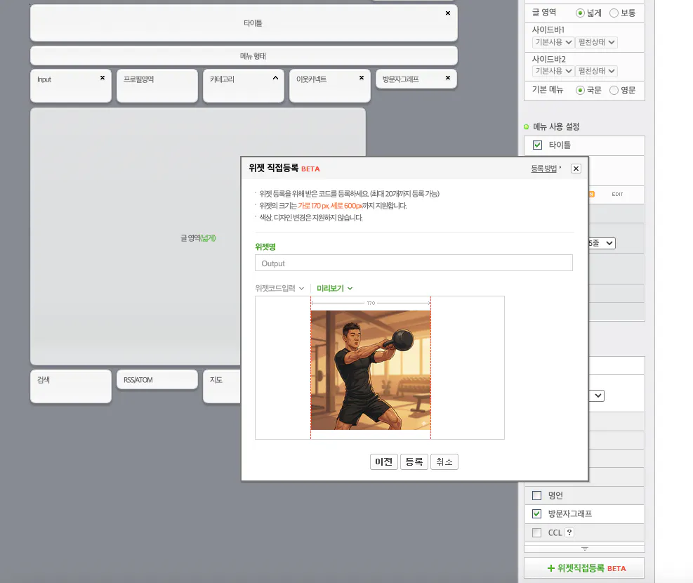 남자와 여자의 사진이 포함된 웹페이지의 스크린샷