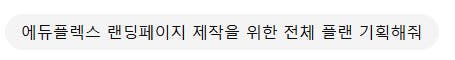 흰색 배경에 한국의 글쓰기 사진
