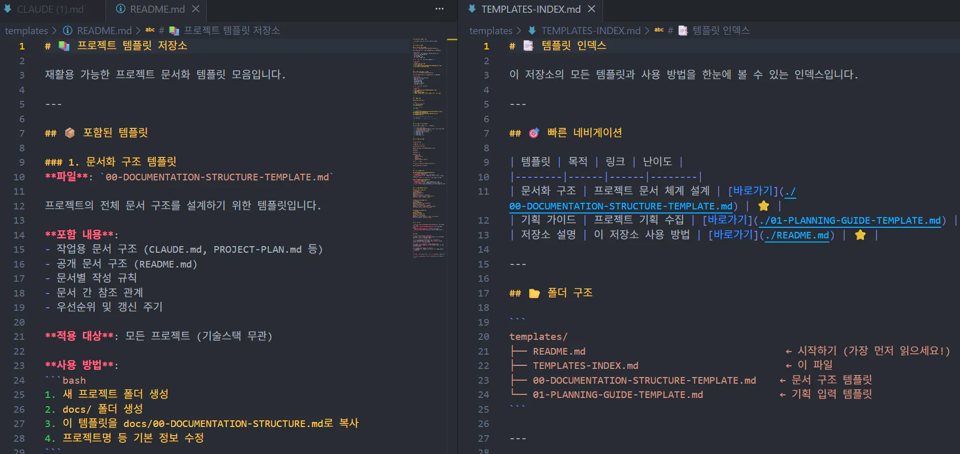 한국 컴퓨터 화면의 스크린샷