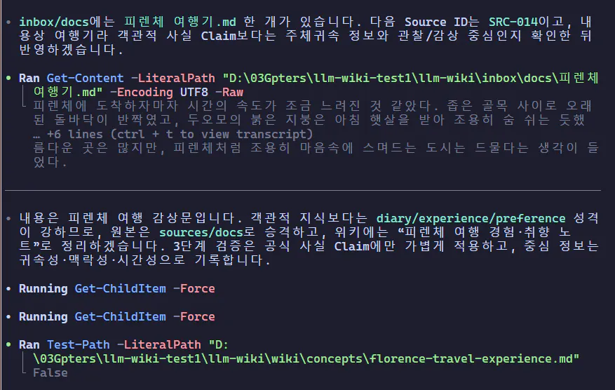 한국 컴퓨터 화면의 스크린샷