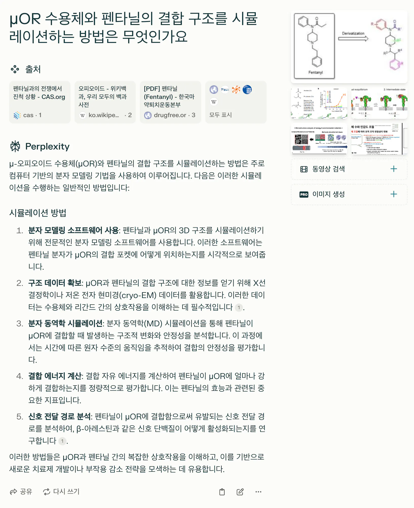 한국사이트 스크린샷