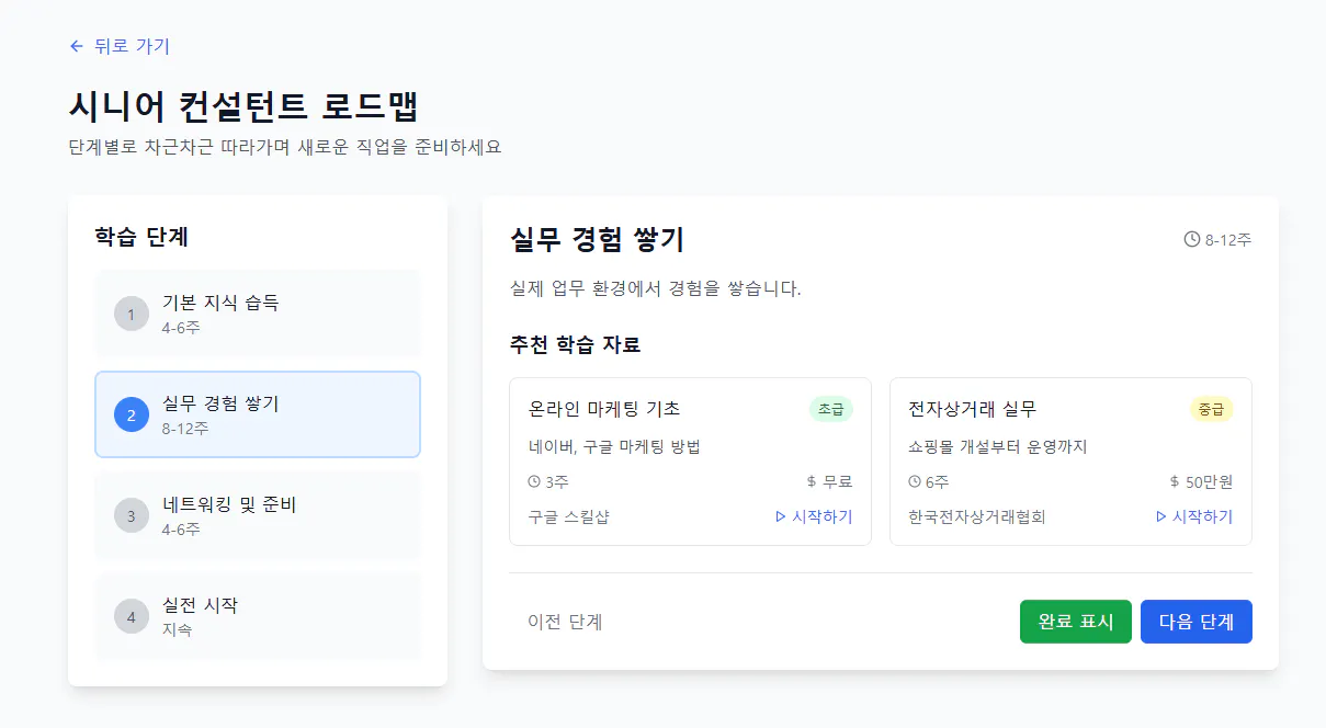 한국 웹 사이트의 스크린 샷