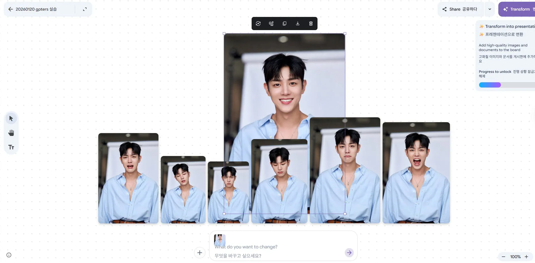 한 남자의 사진 여러 장을 보여주는 웹사이트의 스크린샷