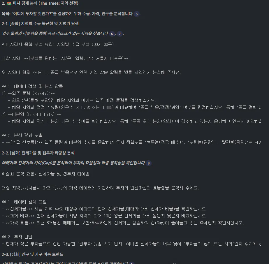 검은 화면에 한국어 스크린샷