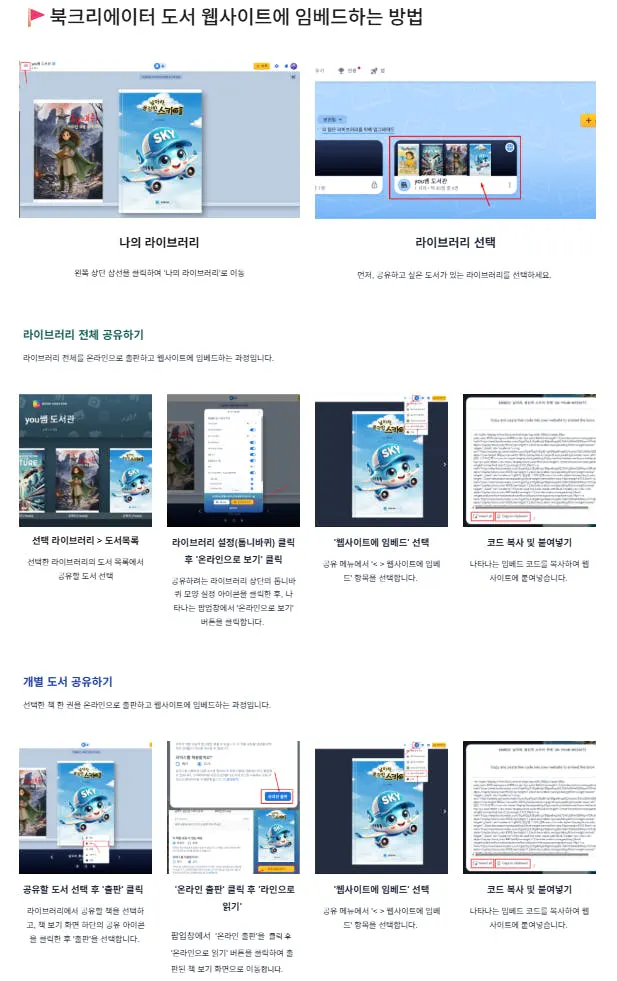 한국 및 중국어 텍스트가있는 웹 사이트의 스크린 샷