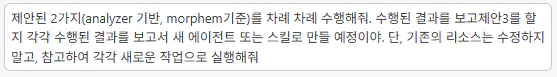 한국어는 흰색 배경 스티커에 적혀 있습니다
