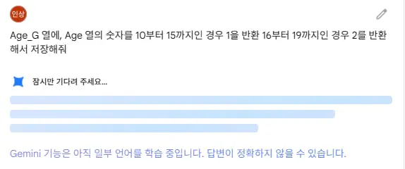 한국어 텍스트가있는 페이지의 스크린 샷