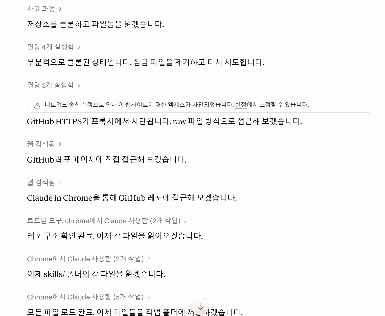 한국사이트 스크린샷