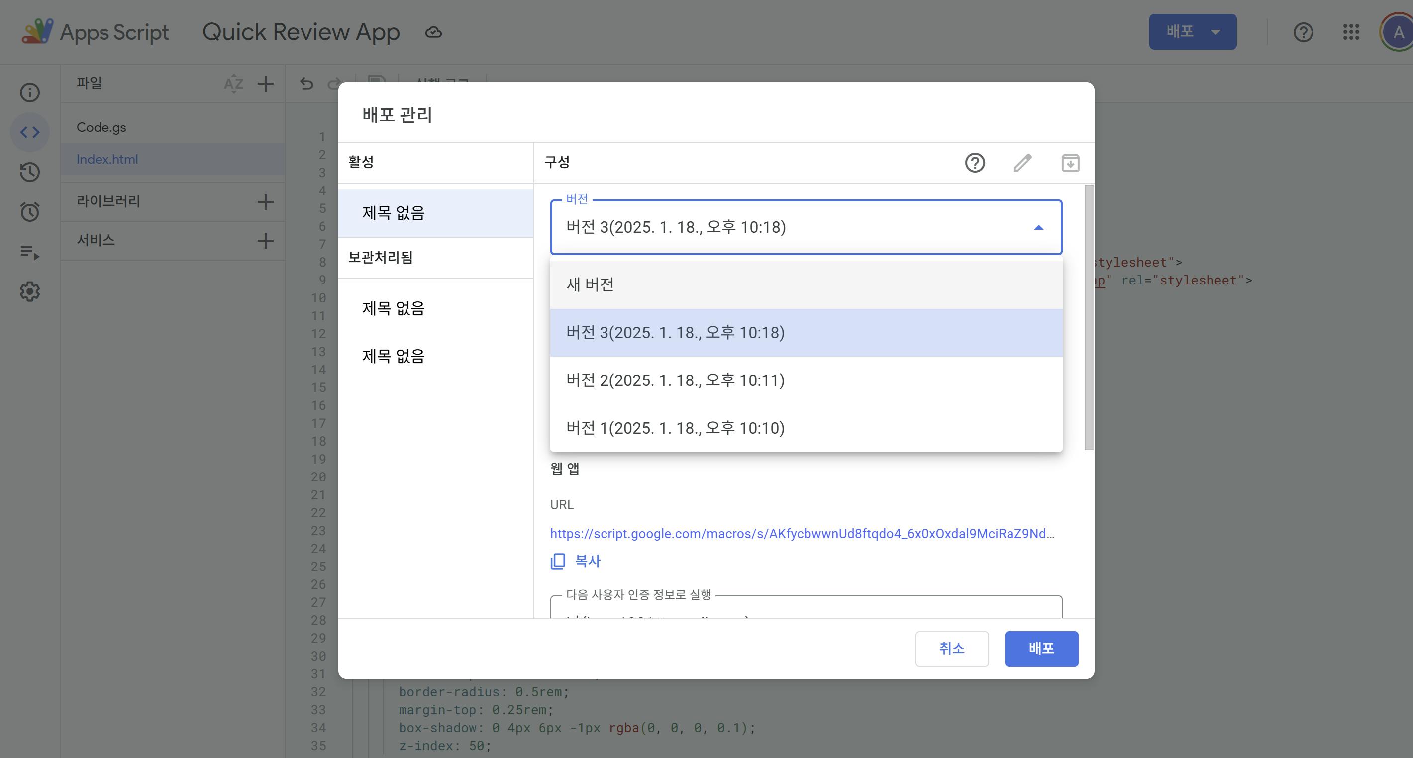 한국어 Google 검색 페이지의 스크린샷