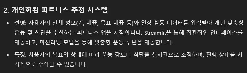 검정색 배경에 한국어 텍스트