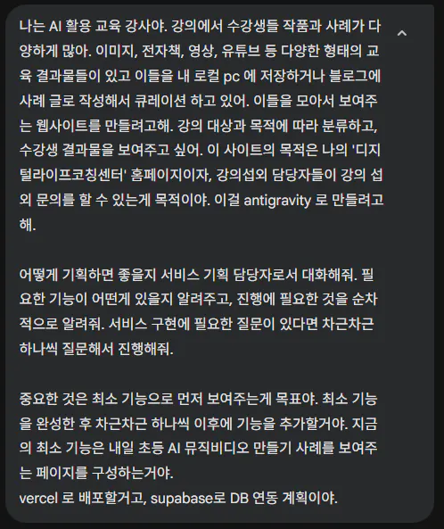 한국어로 된 메시지 스크린샷