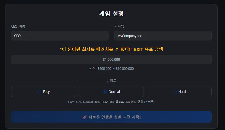 한국 지불 페이지의 스크린 샷