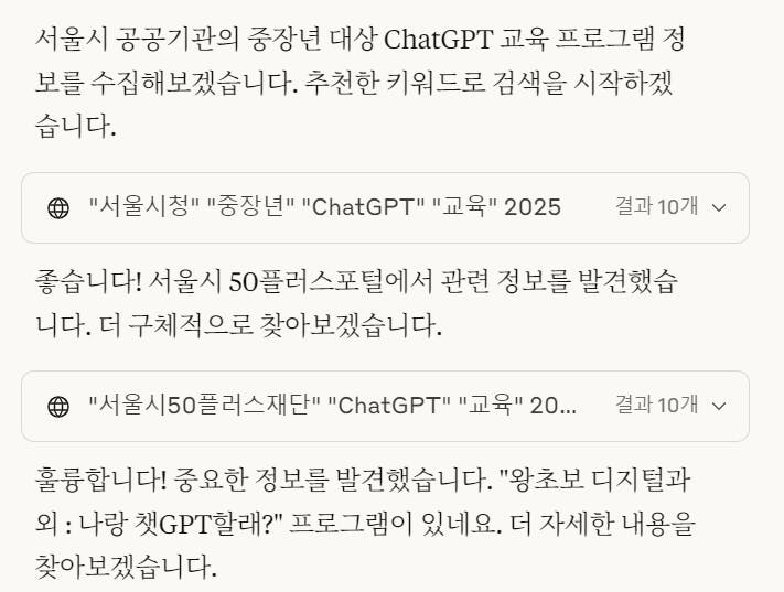한국어 문자 메시지의 스크린 샷