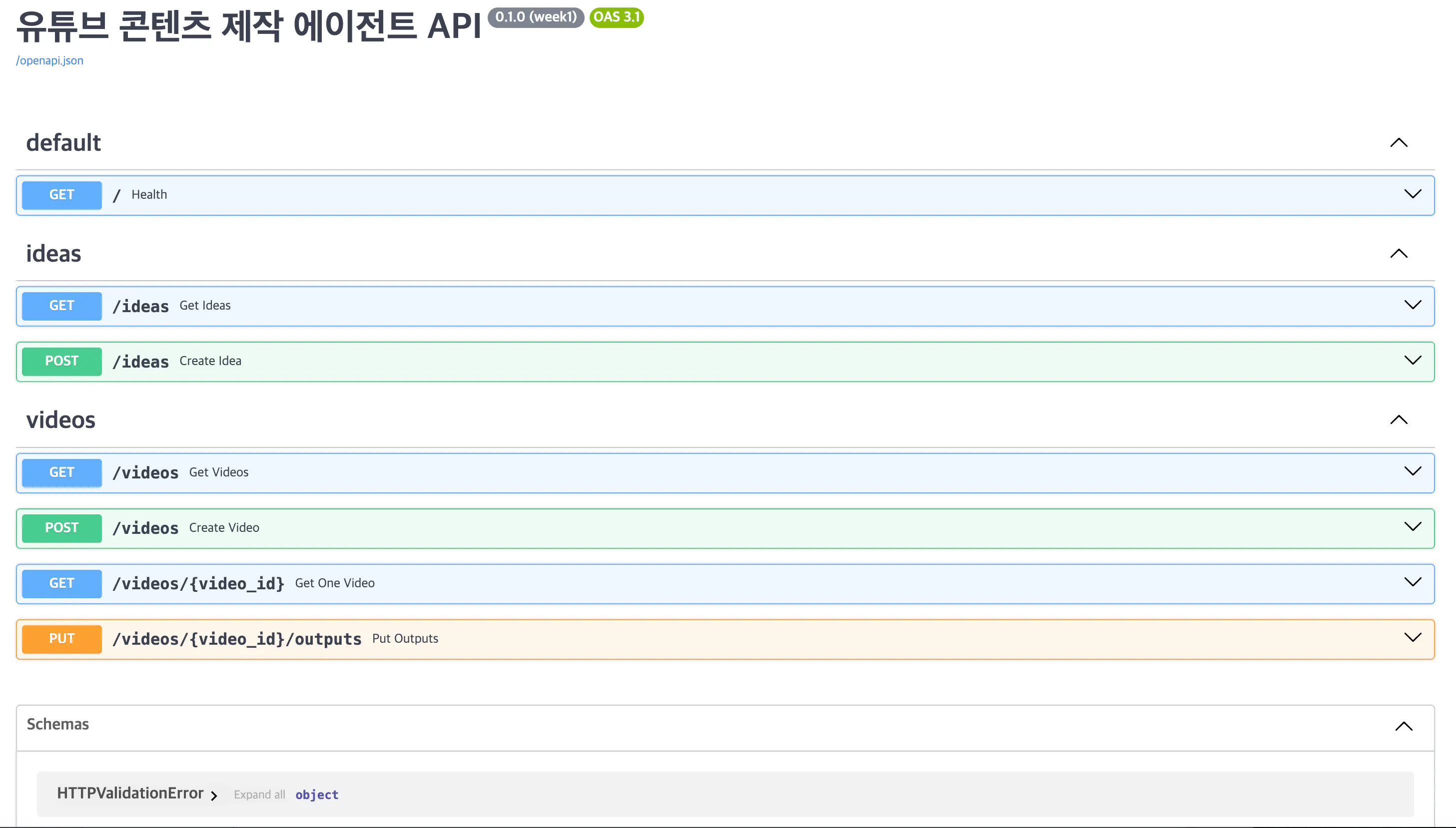한국사이트 스크린샷