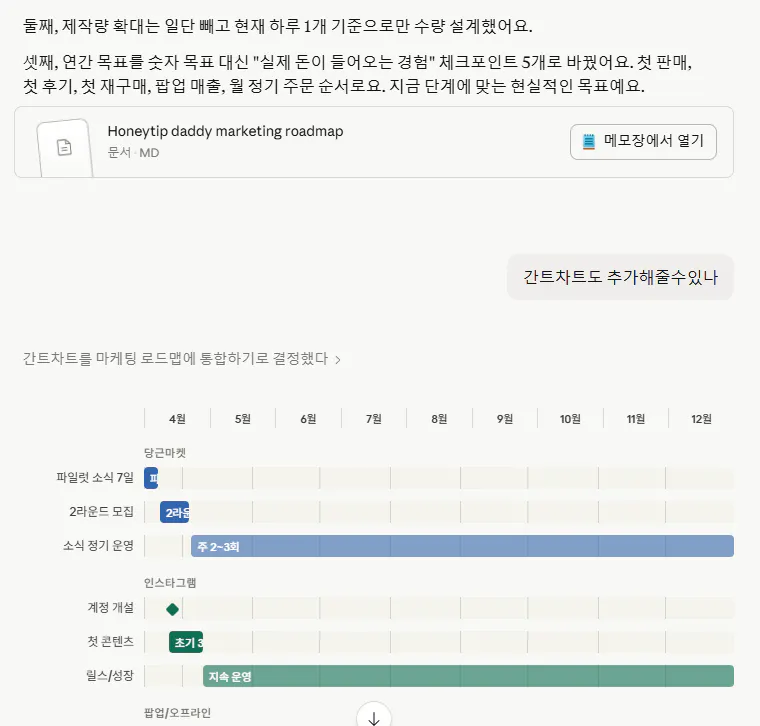 한국 데이트 앱 스크린샷