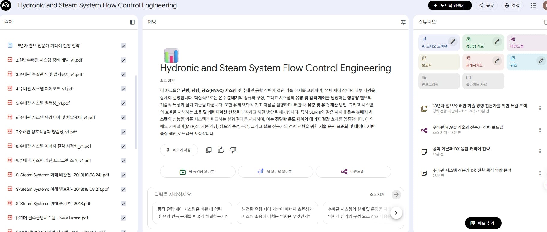 한국어 텍스트가 포함된 웹페이지 스크린샷