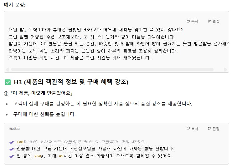 한국어 웹 사이트의 스크린 샷