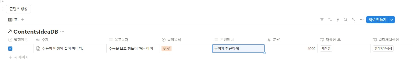 항목 목록을 보여주는 웹페이지의 스크린샷