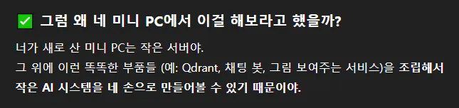 한국어 텍스트가있는 검은 색 화면