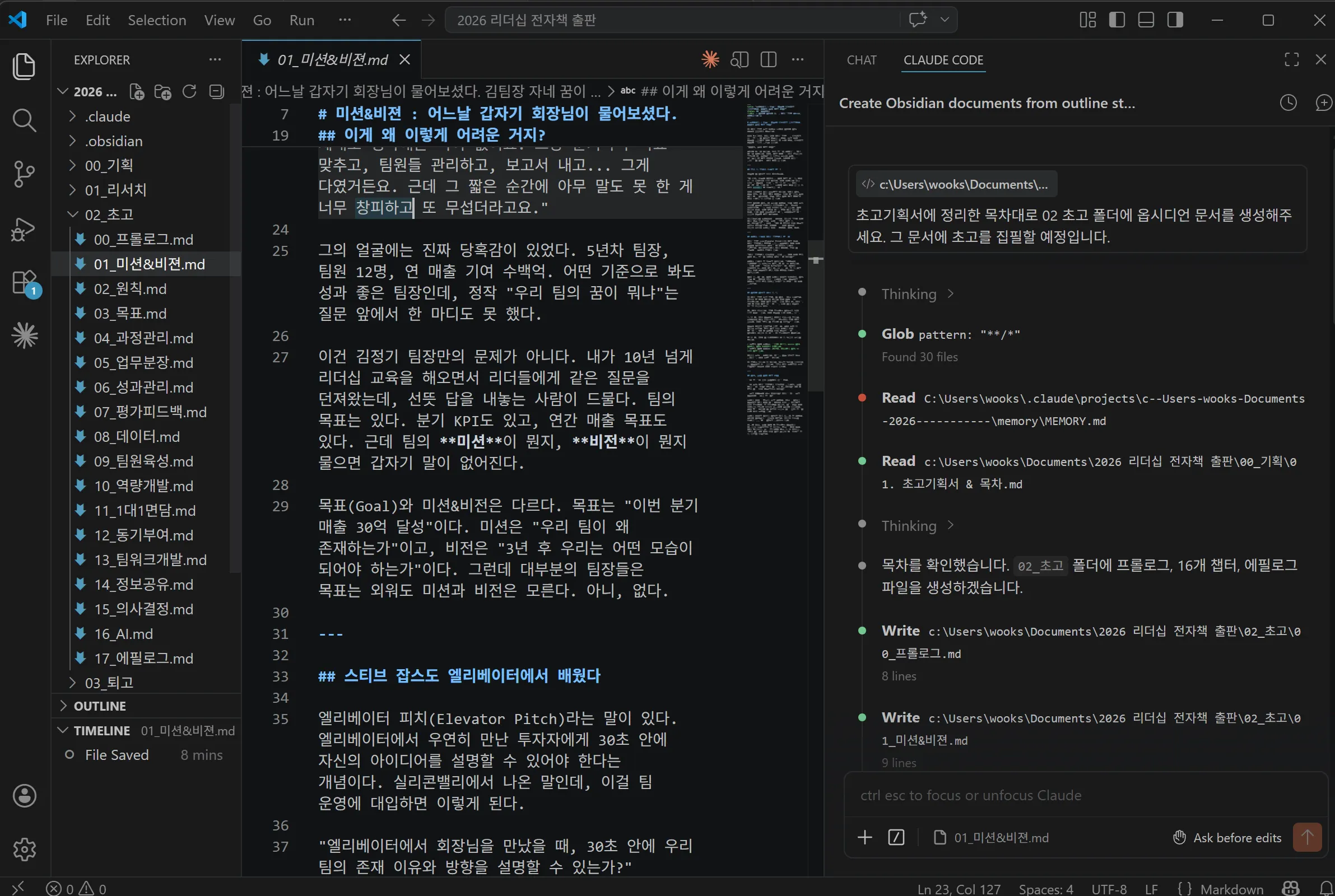 컴퓨터 화면에 한국어 텍스트 스크린샷