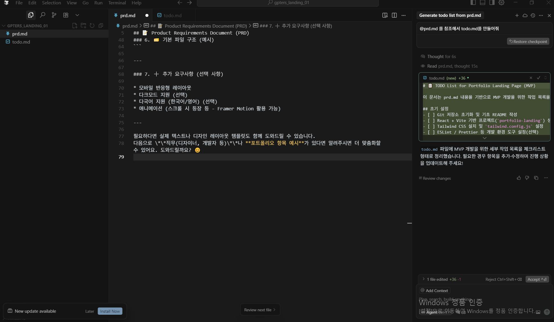 한국어 텍스트가있는 검은 색 화면의 스크린 샷