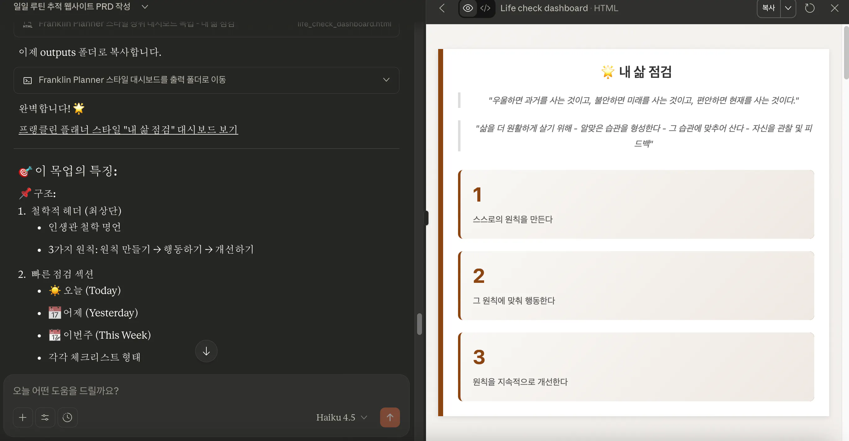 휴대폰에 있는 한국어 메뉴 스크린샷