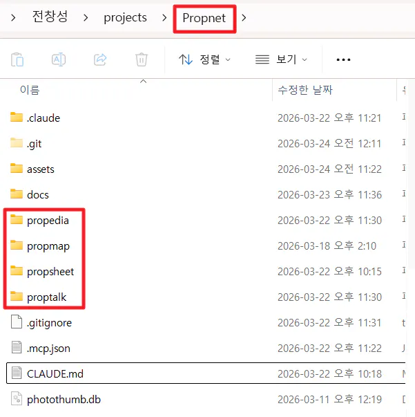 한국에 있는 파일의 스크린샷