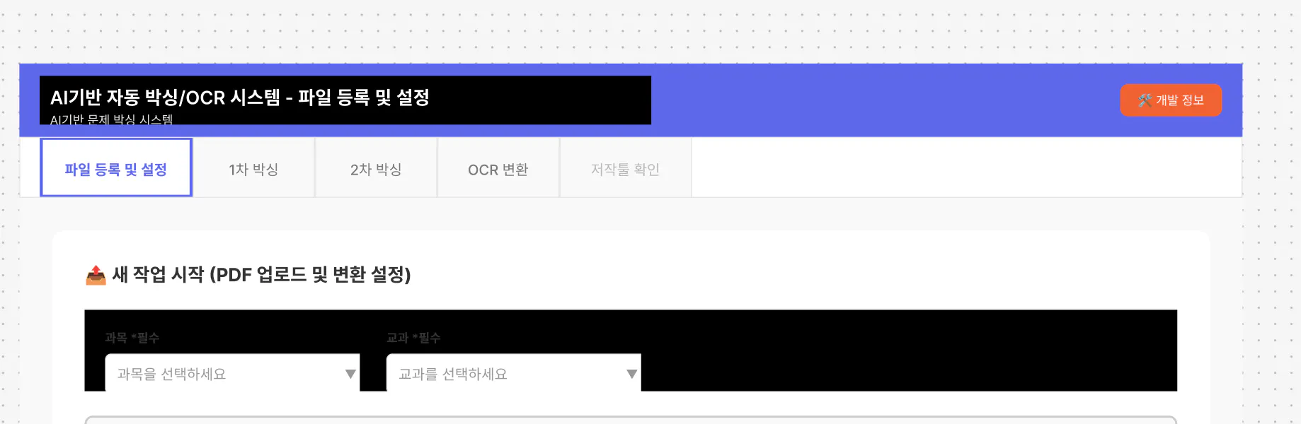 중국어 텍스트가있는 페이지의 스크린 샷