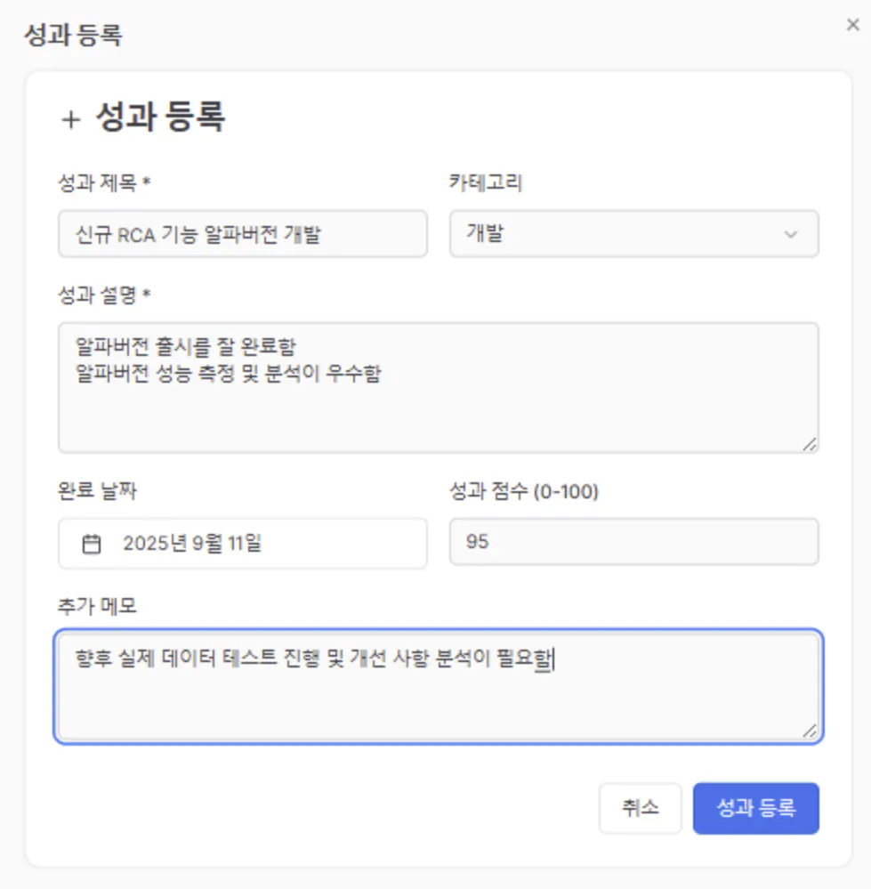 웹 사이트의 한국어 스크린 샷