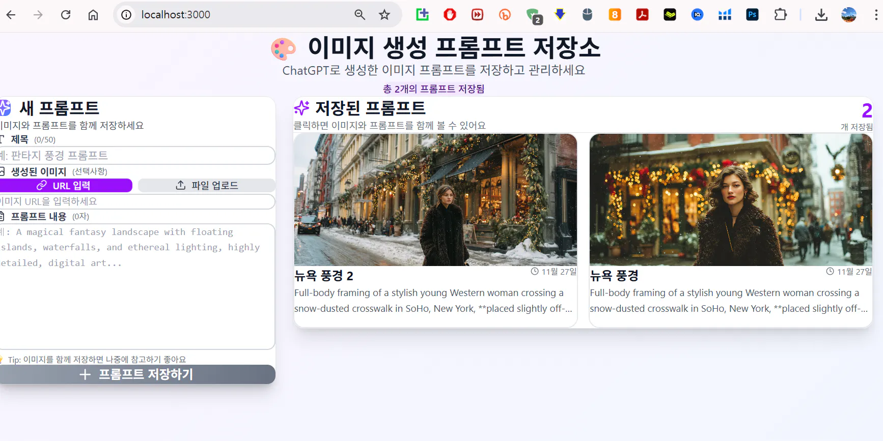 한국사이트 스크린샷