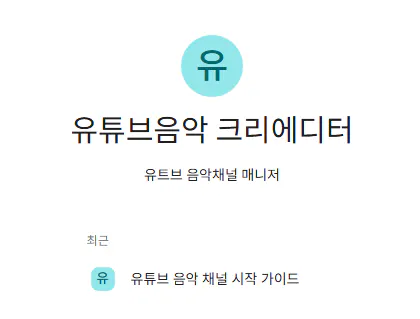 한국어가 포함된 앱의 스크린샷