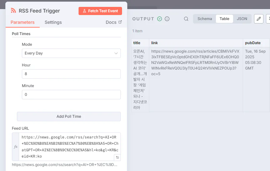 URL 목록을 보여주는 웹 페이지의 스크린 샷