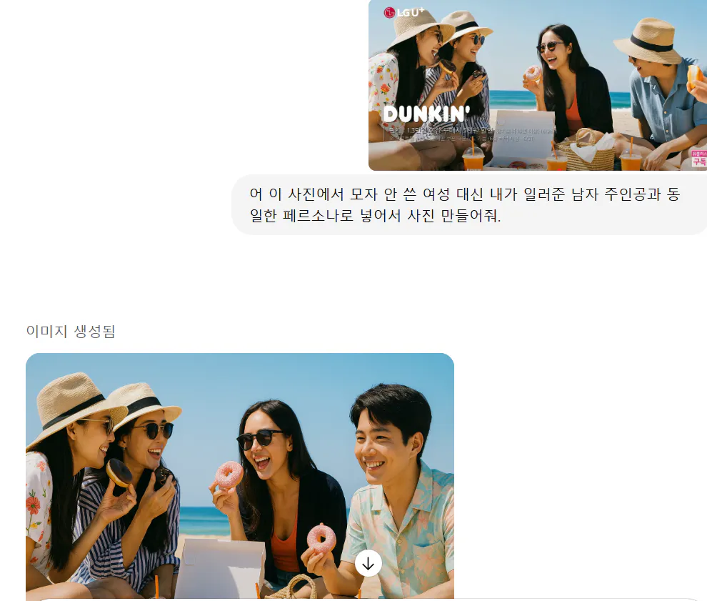 한 무리의 사람들이 해변에 앉아 도넛을 먹고 있습니다.