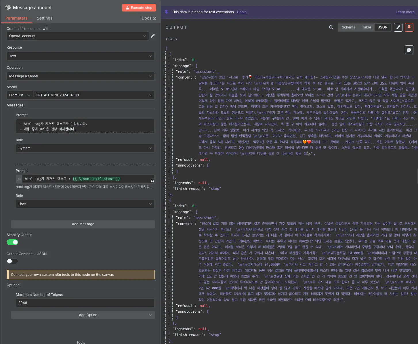 텍스트 편집기의 스크린 샷